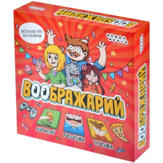 Воображарий Игра настольная