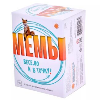 МЕМЫ Игра настольная