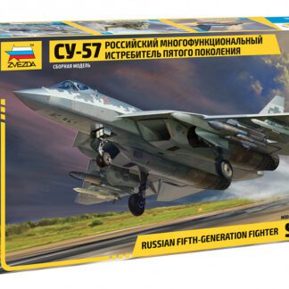 4824 Су-57 Российский многофункциональный истребитель пятого поколения 1:48