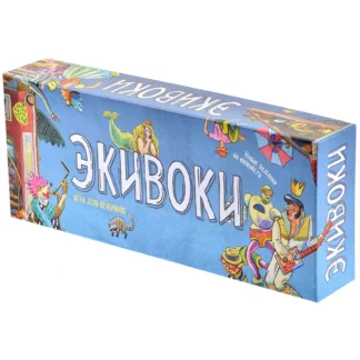 Экивоки Игра настольная