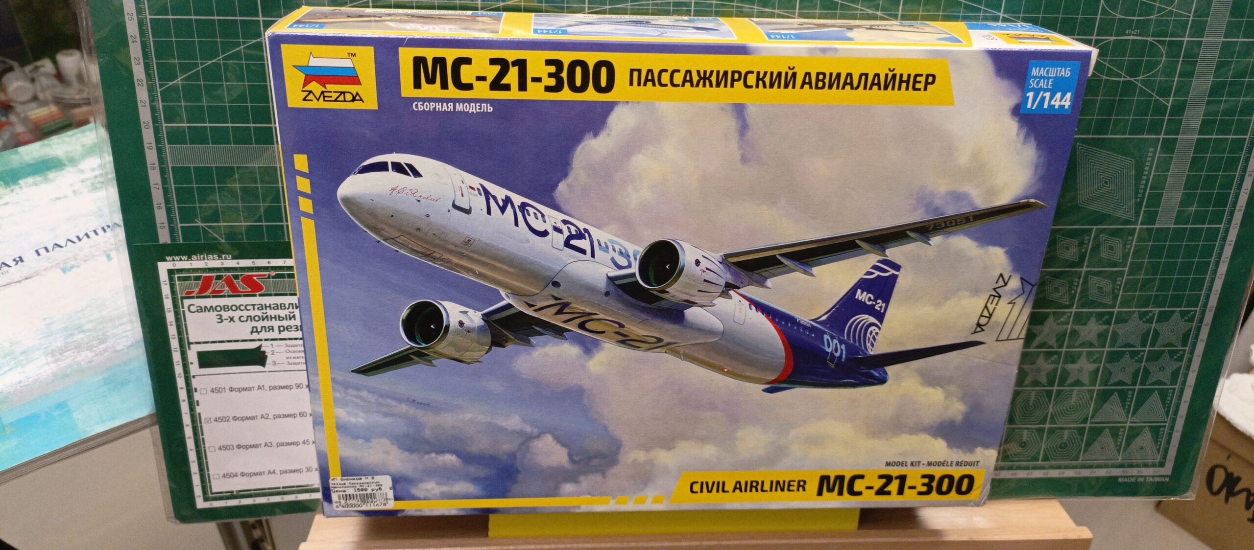 7033 МС-21-300 Пассажирский авиалайнер 1/144 Звезда