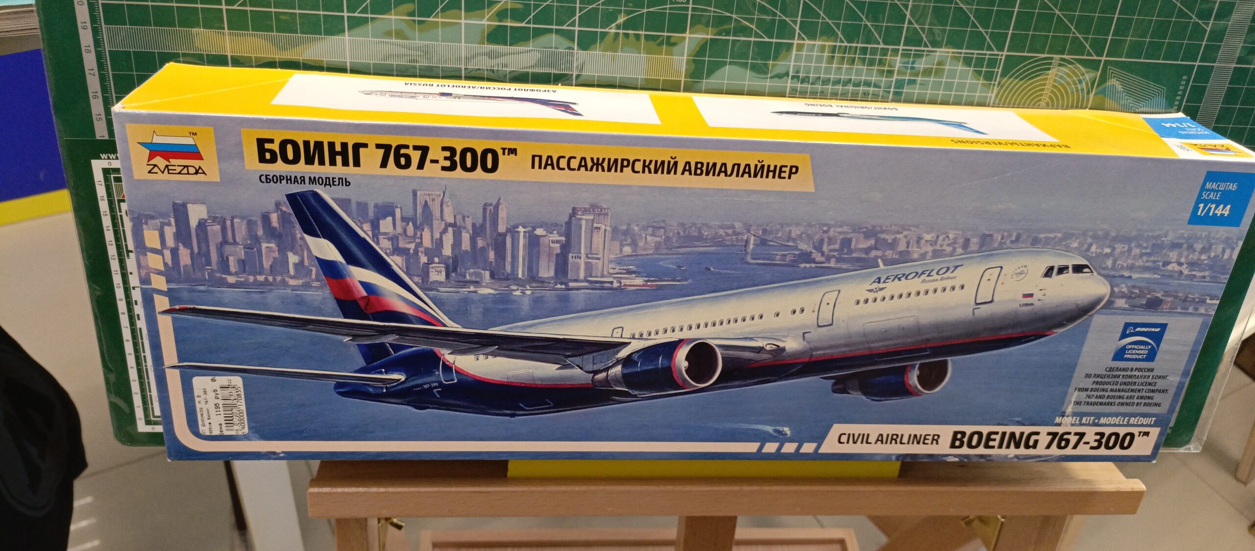 7005 Боинг 767-300 Пассажирский авиалайнер 1/144 Звезда