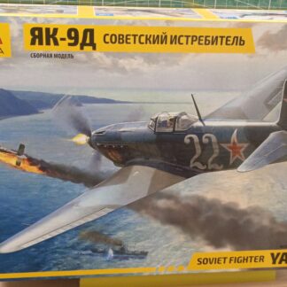 4815 Як-9Д Советский истребитель 1/48 Звезда