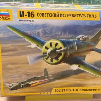 4832 И-16 Советский истребитель Тип 5 1/48 Звезда