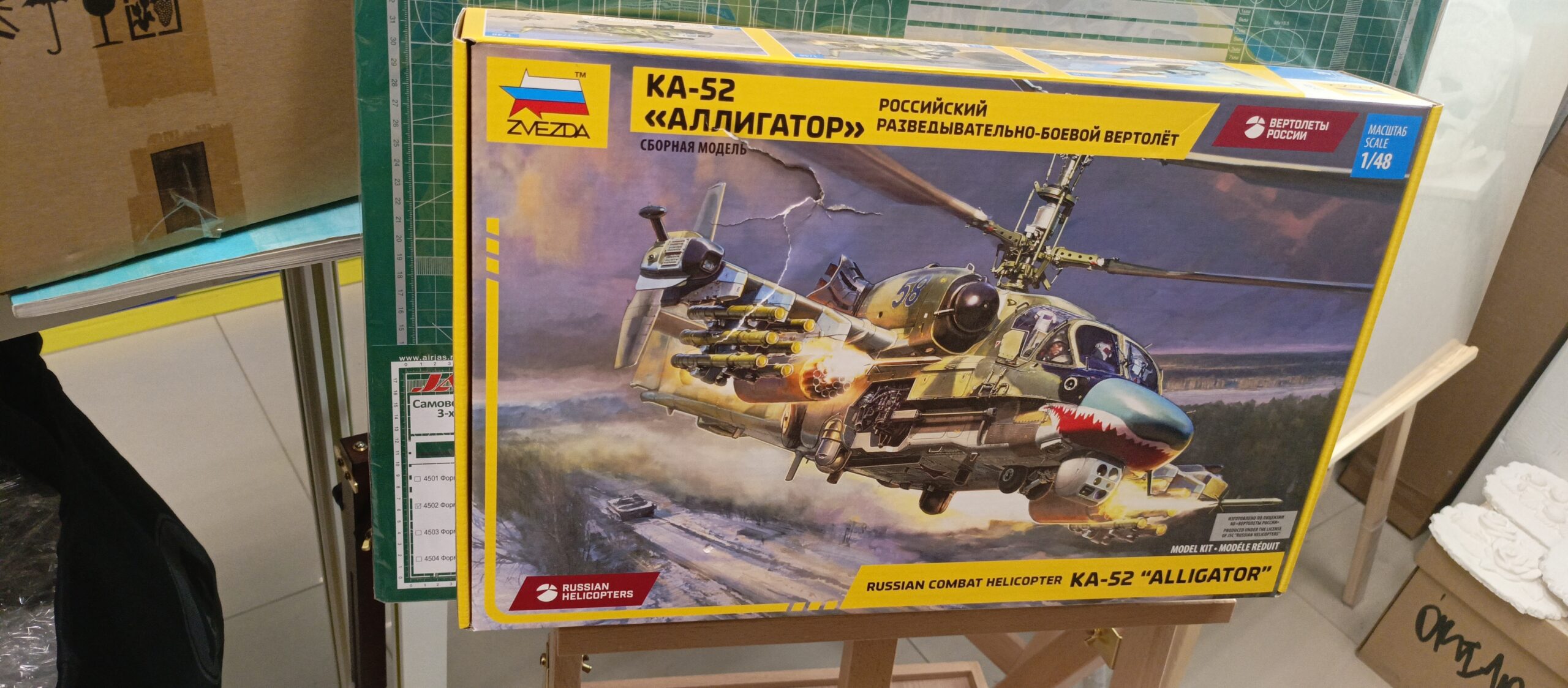 4830 Ка-52 Аллигатор Российский разведывательно- боевой вертолет 1/48 Звезда