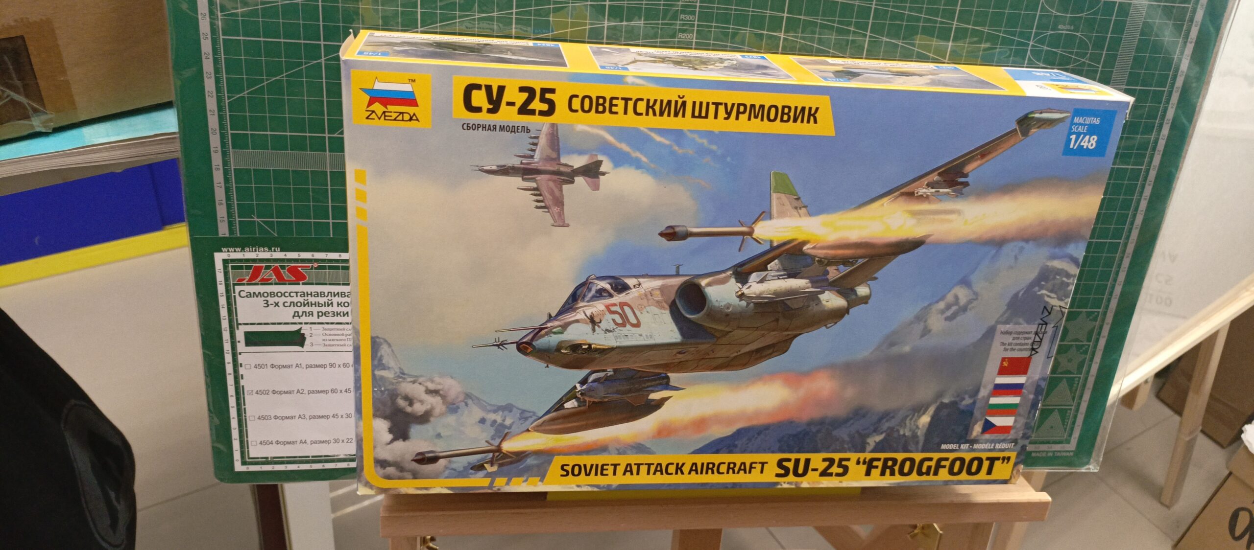 4807 Су-25 Советский штурмовик 1/48 Звезда