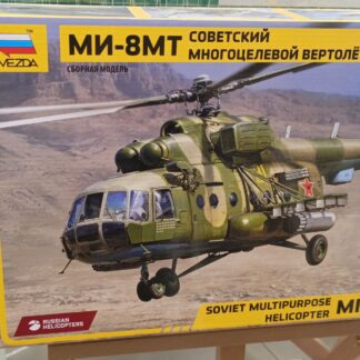 4828 Ми-8МТ Советский многочелевой вертолет 1/48 Звезда