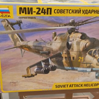 4812 Ми-24П Советский ударный вертолет 1/48 Звезда