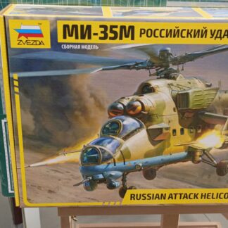 4813 Ми-35М Российский ударный вертолет 1/48 Звезда