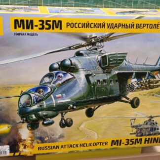 7276 Ми-35М Российский ударный вертолет 1/72 Звезда