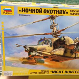 7272 Ночной охотник Российский ударный вертолет Ми-28Н Havoc — Опустошитель 1/72 Звезда