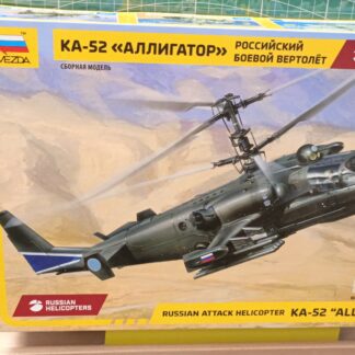 7224 Ка-52 Аллигатор Российский боевой вертолет 1/72 Звезда