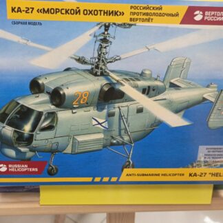 7214 Ка-27 Морской охотник Российский противолодочный вертолет HELIX A 1/72 Звезда