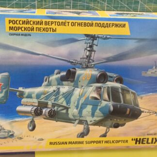7221 Ка-29 Российский вертолет огневой поддержки морской пехоты HELIX B 1/72 Звезда