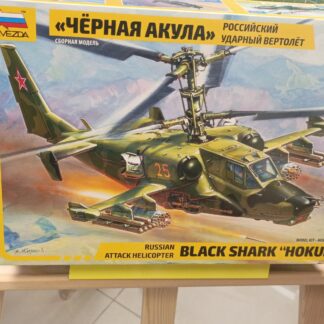 7216 Ка-50 Черная акула Российский ударный вертолет 1/72 Звезда