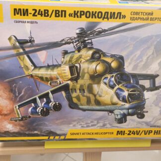 7293 Ми-24В/ВП Крокодил Советский ударный вертолет HIND E 1/72 Звезда