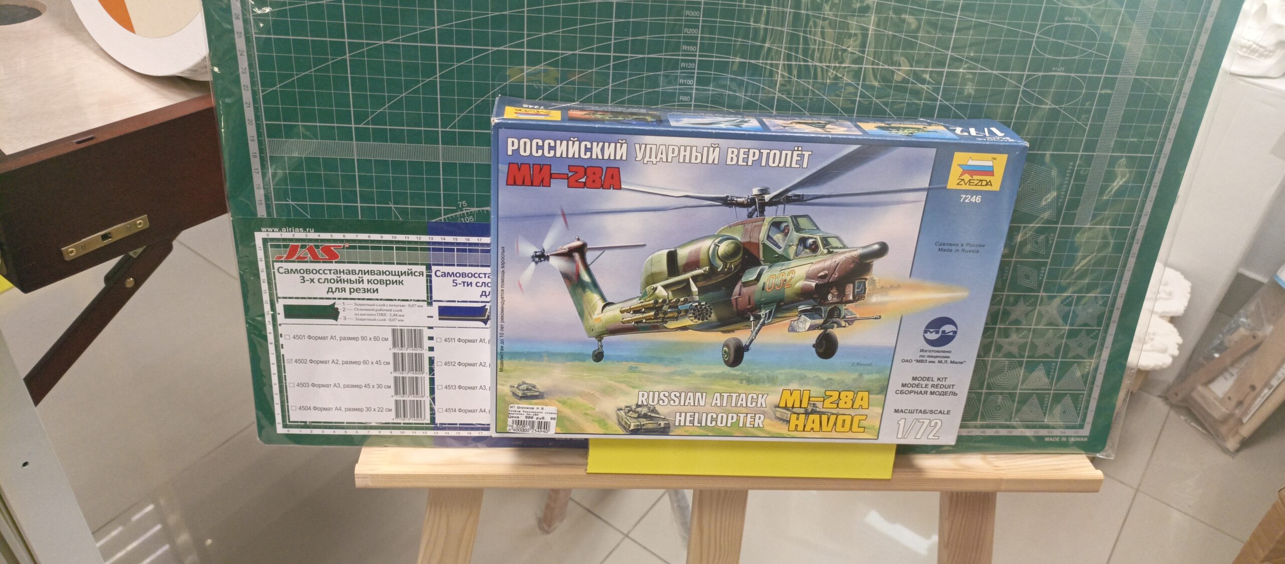 7246 Ми-28А Российский ударный вертолет 1/72 Звезда