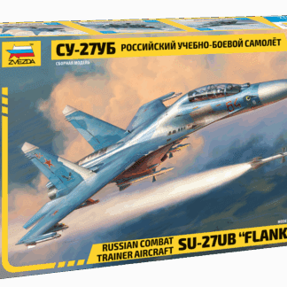7294 Су-27УБ Российский учебно-боевой самолет 1/72 Звезда