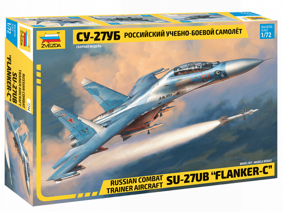 7294 Су-27УБ Российский учебно-боевой самолет 1/72 Звезда