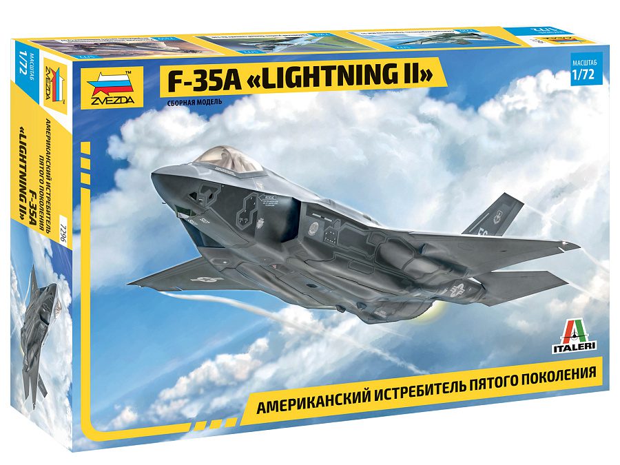 7296 F-35A Lightning II Американский истребитель пятого поколения 1/72 Звезда