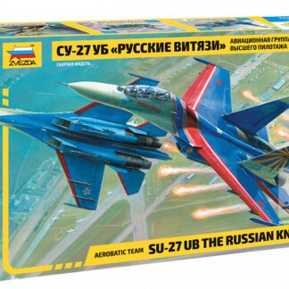 7277 Су-27УБ Русские витязи Авиационная группа высшего пилотажа 1/72 Звезда