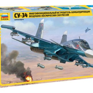 7298 Су-34 Многофункциональный истребитель- бомбардировщик ВКС России 1/72 Звезда