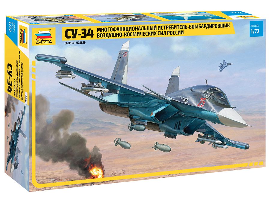 7298 Су-34 Многофункциональный истребитель- бомбардировщик ВКС России 1/72 Звезда