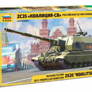 3677 2С35 Коалиция- СВ Российская 152-мм гаубица 1/35 Звезда