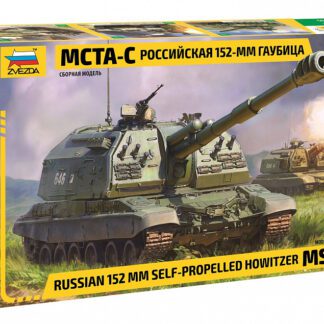 3630 МСТА-С Российская 152-мм гаубица 1/35 Звезда