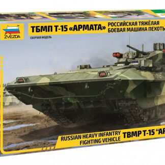 3681 ТБМП Т-15 Армата Тяжелая боевая машина пехоты 1/35 Звезда