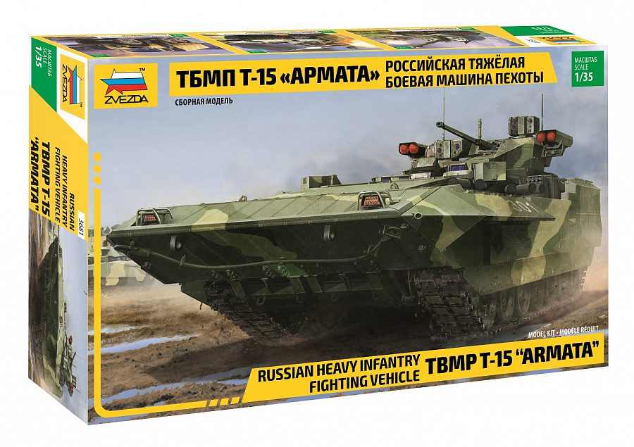3681 ТБМП Т-15 Армата Тяжелая боевая машина пехоты 1/35 Звезда