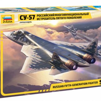 7319 Су-57 Российский многофункциональный истребитель пятого поколения 1/72 Звезда