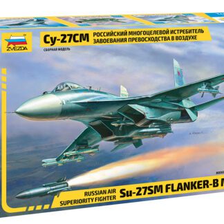 7295 Ce-27СМ Российский многоцелевой истребитель завоевания превосходства в воздухе Flanker-B mod.1 1/72 Звезда