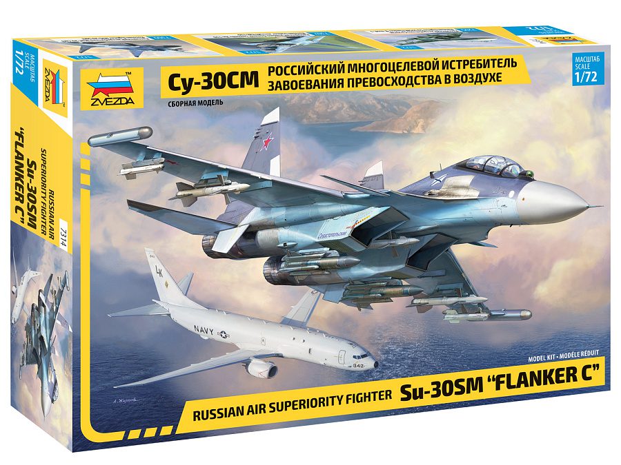 7314 Су-30СМ Российский многоцелевой истребитель завоевания превосходства в воздухе Flanker C 1/72 Звезда