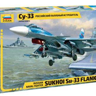 7297 Су-33 Российский палубный истребитель 1/72 Звезда