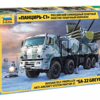 3698 Панцирь-С1 Российский самоходный зенитный ракетно-пушечный комплекс 1/35 Звезда