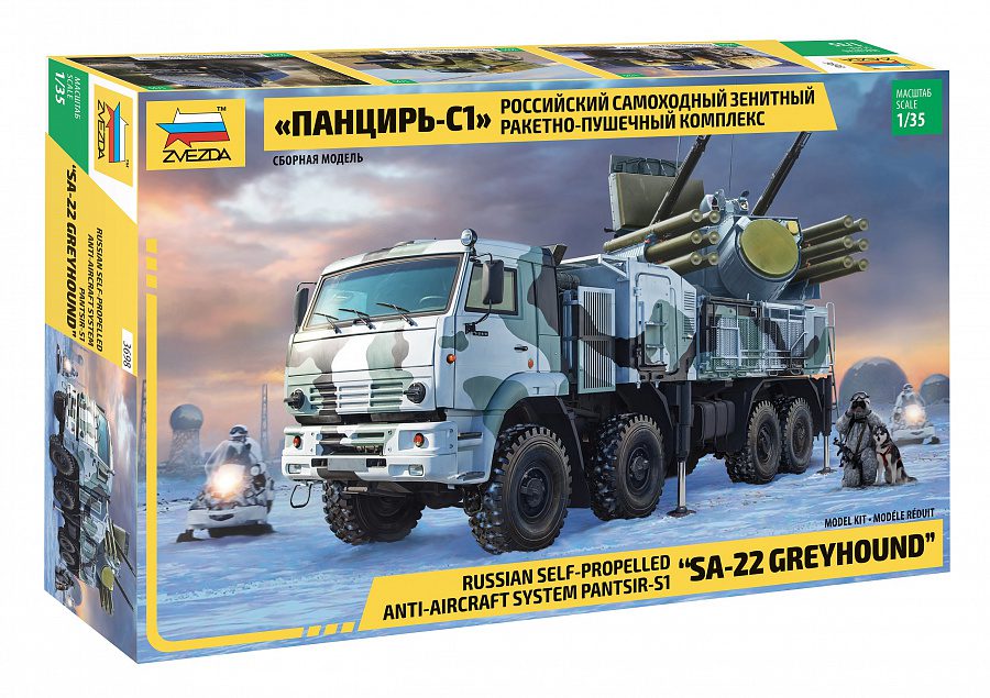 3698 Панцирь-С1 Российский самоходный зенитный ракетно-пушечный комплекс 1/35 Звезда