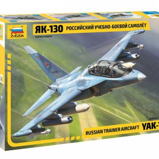 7307  Як-130 Российский учебно-боевой самолет 1/72 Звезда