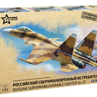 7241 Су-37 Российский сверхманевренный истребитель 1/72 Звезда