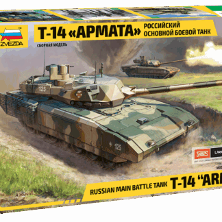 3670 Т-14 Армата Российский основной танк 1/35 Звезда
