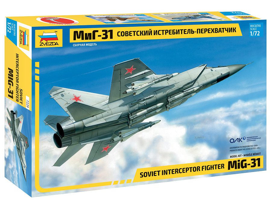 7229 МиГ-31 Советский истребитель-перехватчик 1/72 Звезда