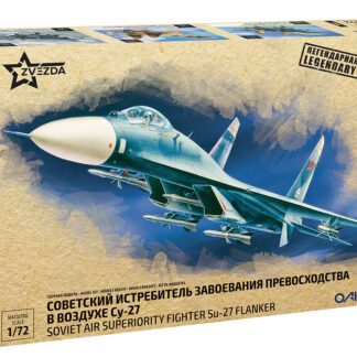 7206 Су-27 Советский истребитель завоевания превосходства в воздухе Flanker 1/72 Звезда