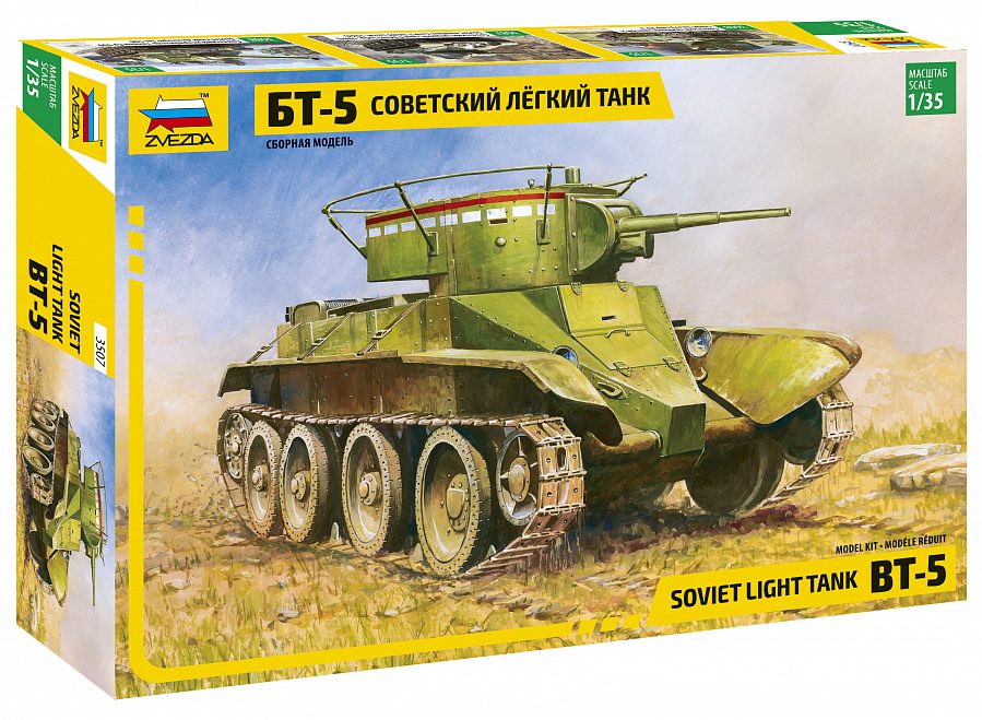 3507 БТ-5 Советский легкий танк 1/35 Звезда