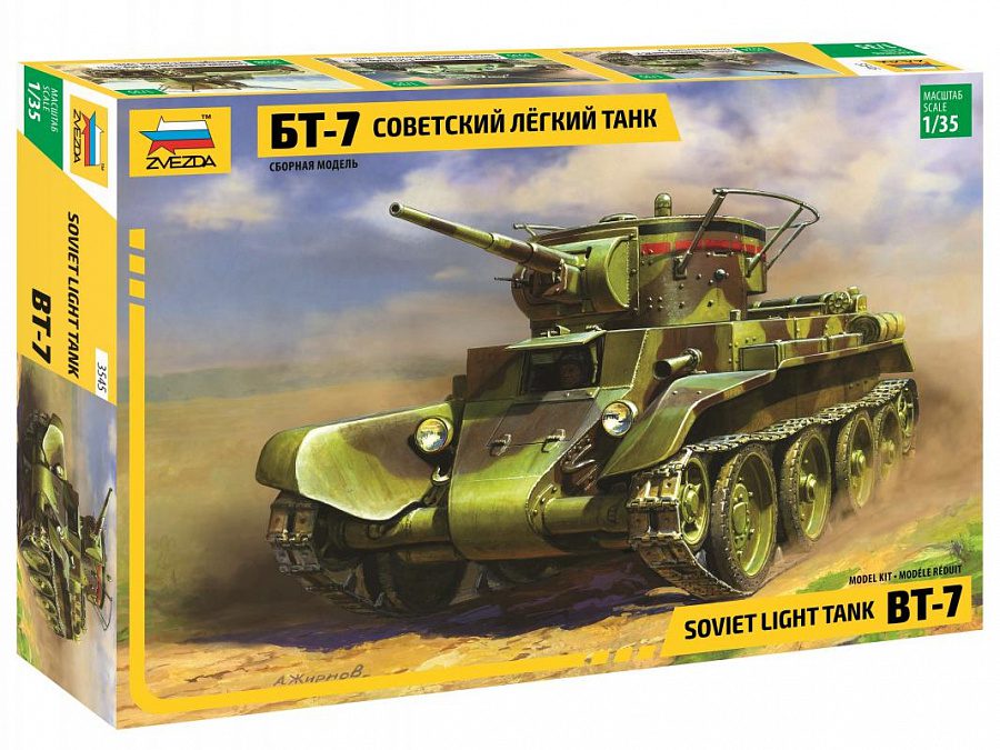 3545 БТ-7 Советский легкий танк 1/35 Звезда