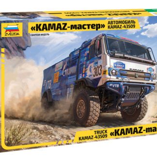 43005 Камаз-43509 Мастер Раллийный грузовой автомобиль 1/43 Звезда