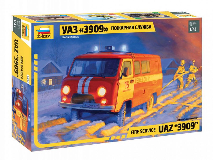 43001 УАЗ-3909 Пожарная служба 1/43 Звезда