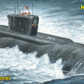 135071 Юрий Долгорукий Атомная подводная лодка баллистических ракет 1/350 Моделист