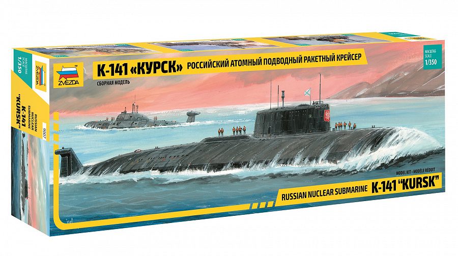 9007 К-141 Курск Российский атомный подводный ракетный крейсер 1/350 Звезда
