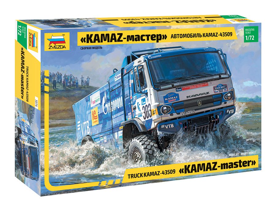 5076 Камаз-43509 Мастер 1/72 Звезда