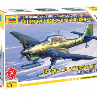 7323 Юнкерс JU-87B-2/U2 Stuka Немецкий пикирующий бомбардировщик на лыжах Сборка без клея 1/72 Звезда